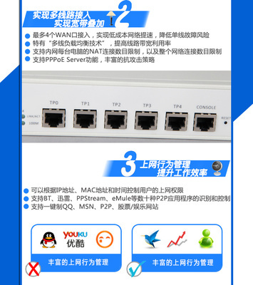 斐訊FR805 5口百兆企業路由器，低功耗高穩定，工廠直供現貨
