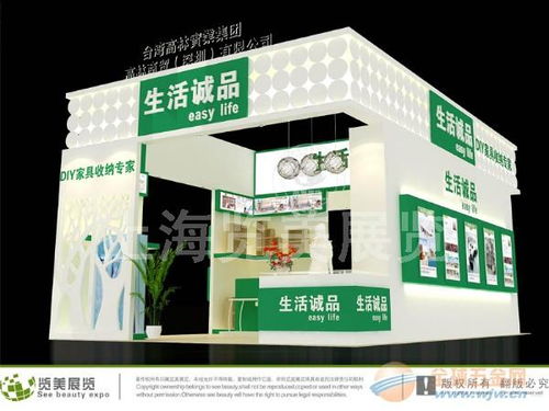 專業(yè)引領(lǐng)潮流，品質(zhì)鑄就未來——上海百貨用品展展臺設(shè)計與搭建服務(wù)全解析