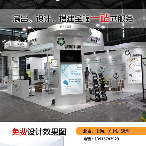 太倉新奇樂閃耀上海CBME 專業(yè)展臺設(shè)計如何賦能孕嬰童品牌
